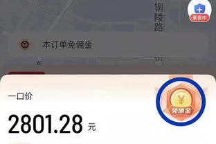 bet188手机版app截图3